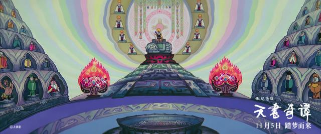 天书奇谈3d电影，有钱3D化还不如提高原版清晰度