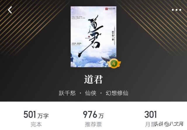 十大经典仙侠小说，盘点100本必读的仙侠小说