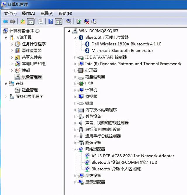 win7无线网卡驱动该如何选择，巧改驱动文件5G新网卡Win7两开花