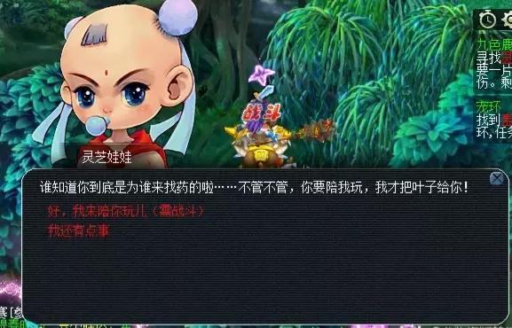 九色鹿下最佳路线，梦幻西游九色鹿上下难度一样吗（梦幻西游：五开玩家分享小技巧）