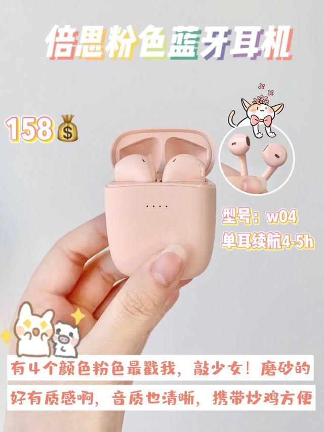 女人用的电器,女生喜欢玩的玩具大全