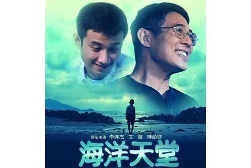 最适合高中生看的9部励志电影，万名中职班主任推荐