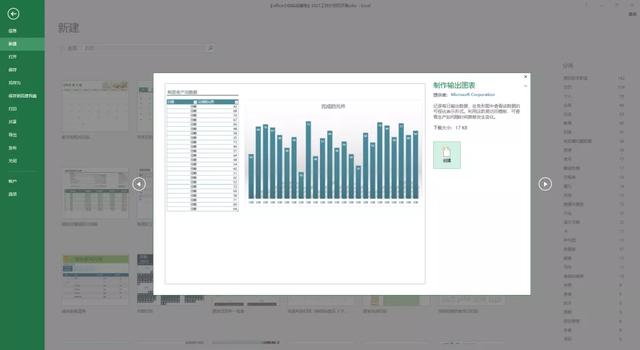 如何在excel上编辑日历表，用Excel创建工作日历表