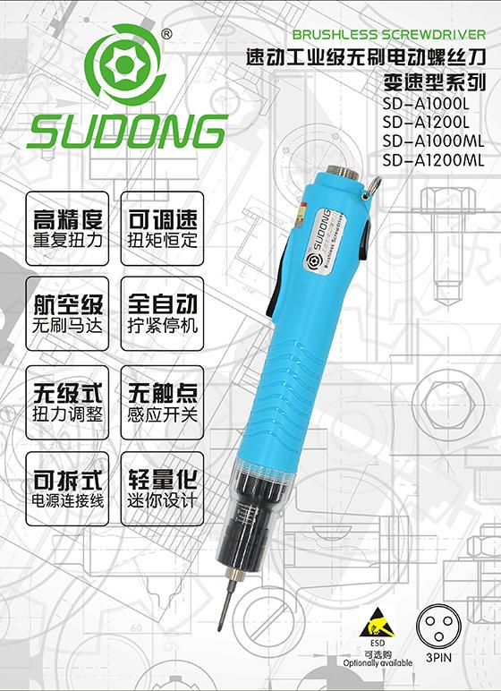 螺丝刀哪个品牌好，电动螺丝刀哪个品牌比较好