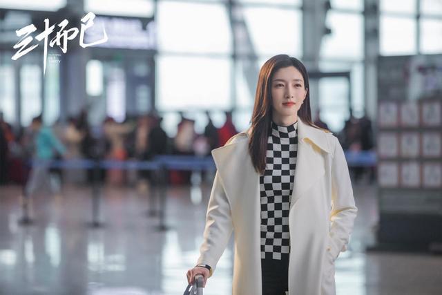 王漫妮最后结局和谁在一起了，三十而已大结局