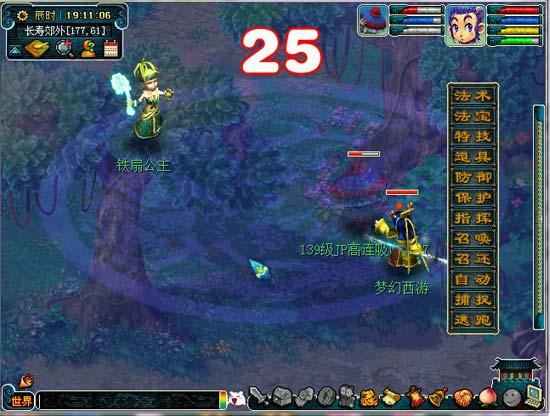 梦幻西游剧情全攻略，梦幻西游95剧情全攻略（梦幻西游：洗了9次剧情技能）