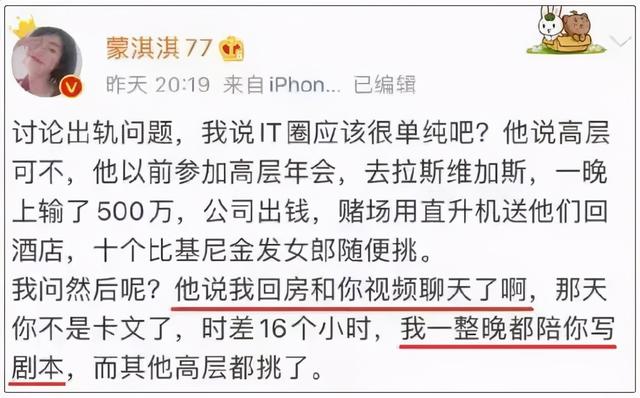 凡尔赛文学是怎么来的，没读过热搜的凡尔赛文学