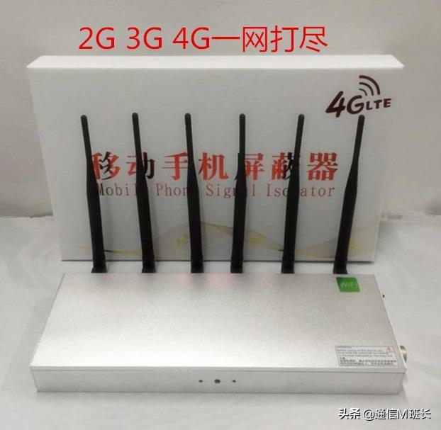 如何解决手机信号干扰器的问题，手机信号屏蔽器在别墅区信号不好时如何解决