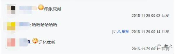 快男时期的华晨宇是如何夺冠的，13届快男时隔六年重聚