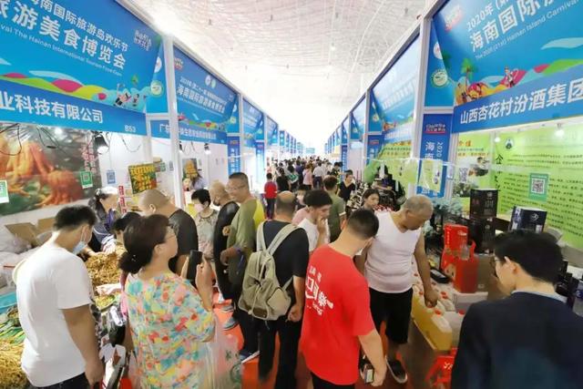 第一届海南欢乐节主会场，现场直击镜头聚焦