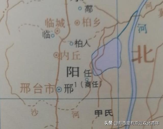 邢台市老城区历史，邢台市名由来及建置历史沿革