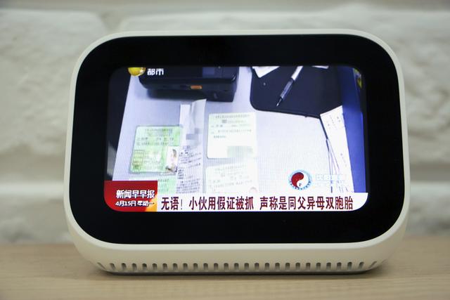 小米小爱ai智能音箱第一代参数，小米小爱触屏音箱体验评测