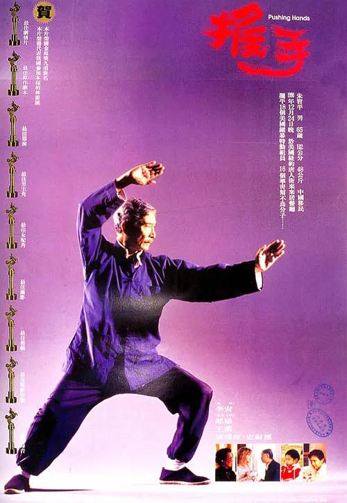 李安导演的经典作品有哪些，十大李安经典电影