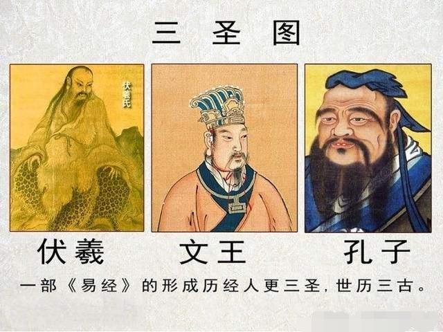 易经是道家还是儒家，周易是儒家经典还是道家好