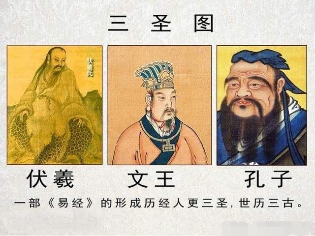  易经是道家还是儒家，周易是儒家经典还是道家好