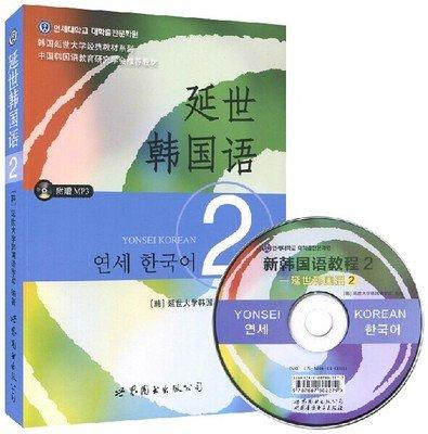 超详细韩语发音教学，如何快速学习韩语发音