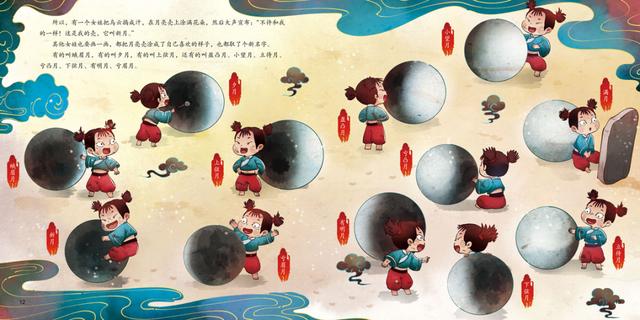 描写山海经的书籍，《山海岁时记》从一年四季的角度给孩子们讲《山海经》