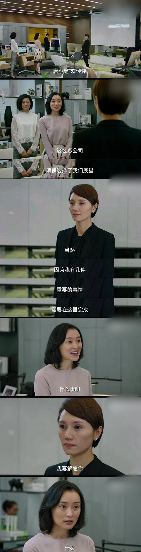 流金岁月袁媛到底喜欢谁，袁媛真是茶艺大师