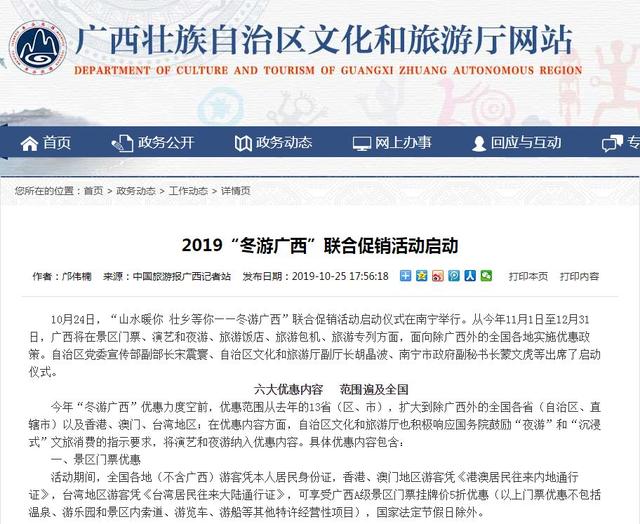 桂平旅游景点大全，广西桂平十大旅游景点排名（没来过广西贵港市桂平市旅游的）