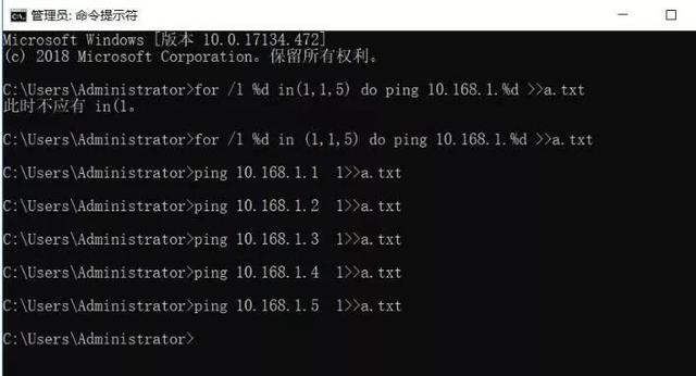 ping命令的功能和用法，ping命令大全（Ping命令的7个基础用法）