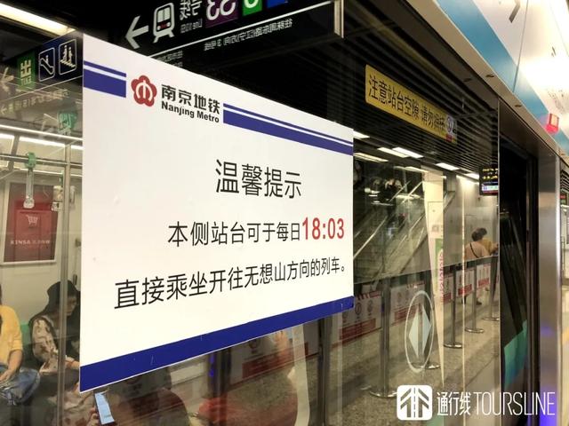 南京地铁2号线线路图，南京地铁s2号线最新规划（南京地铁线路图）