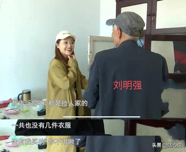 自称对吃穿住都不讲究，35岁男人对相亲态度