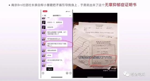 小慧君和沈辞亲吻，网红小慧君时隔两年终于道歉