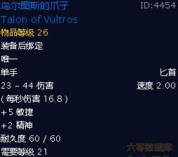 魔兽怀旧服盗贼练级天赋和任务，全职业70-80升级天赋雕文推荐