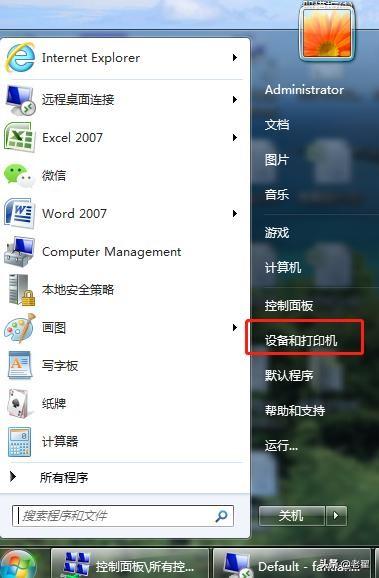 win7网络打印机安装不了，解决win10系统无法安装打印机