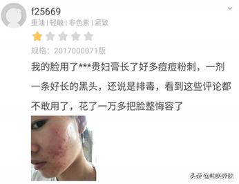 什么贵妇膏排行榜第一，上千元的麦吉丽贵妇膏凭啥买那么贵