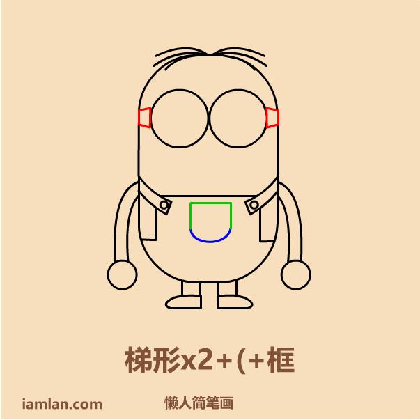 怎么画小黄人超级可爱，卡通人物简笔画：小黄人怎么画