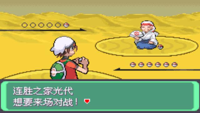 口袋妖怪究极绿宝石4所有攻略，口袋妖怪之究极绿宝石4一周目攻略