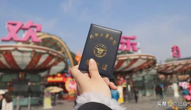 什么证件能代替学生证，学生证可以用什么替代