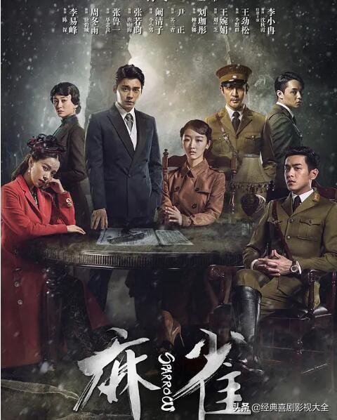 绝地枪王第一部，张鲁一演过所有的电视剧