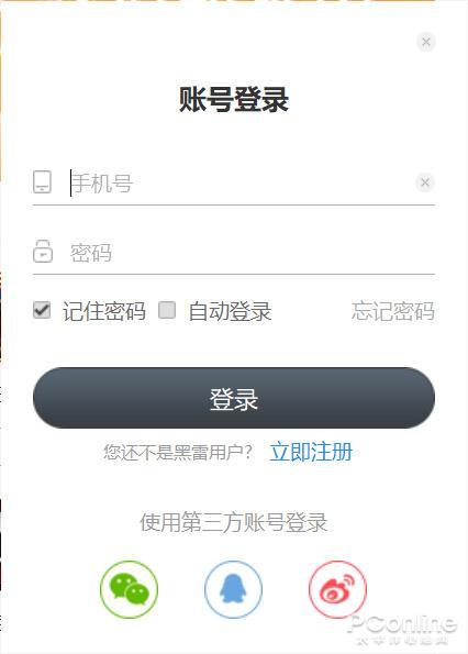 ios电脑模拟器，ios如何使用模拟器（电脑也能运行iOSiOS模拟器体验）