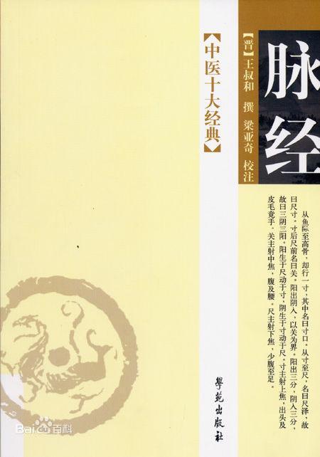 古代大人生孩子方法，古人为生娃出奇招