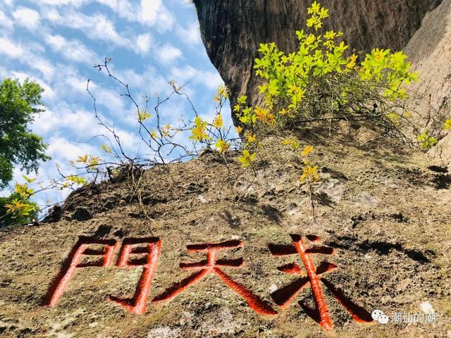 闽北之行武夷山一线天，武夷山旅记（武夷山：我家最窄仅30厘米）