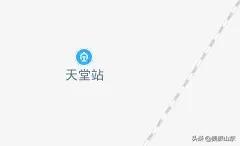 山东地名趣谈，全国的奇葩地名都比不上我大山东的