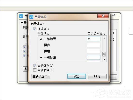 wps10个技巧，Excel都没有这些功能