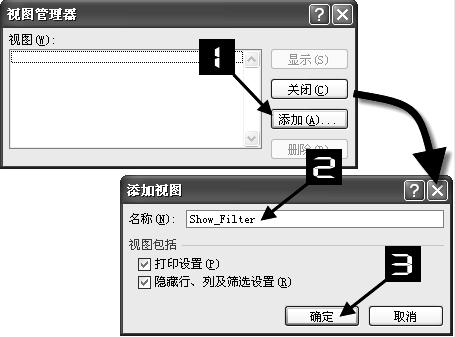 excel高级筛选，excel应该怎么才可以制作高级筛选（Excel如何筛选出自己想要的内容）