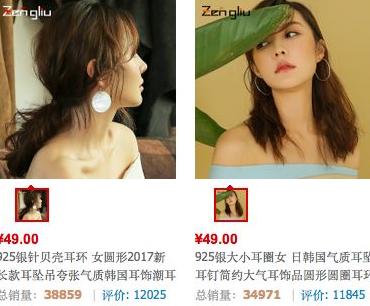 十大实用小众饰品，小众又好看的饰品有哪些