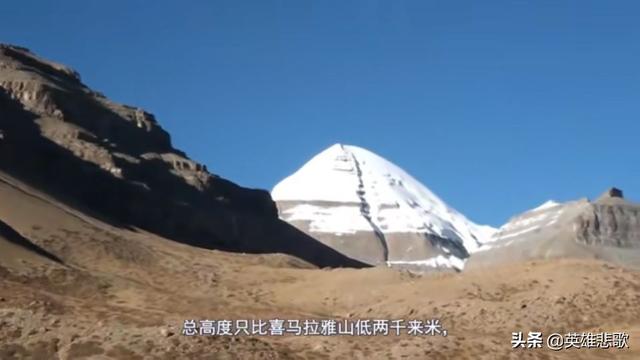 冈仁波齐神山真的是金字塔吗，世界第一神山冈仁波齐峰