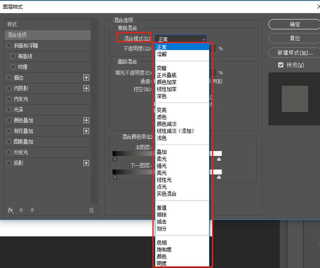 ps图层使用方法教程，PS图层的基本操作及功能-完整版