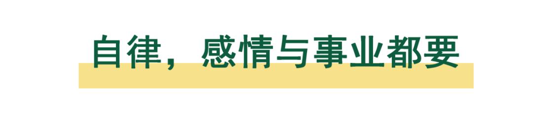 罗志祥时间管理，跟罗志祥学时间管理（罗志祥是怎样管理时间课程）