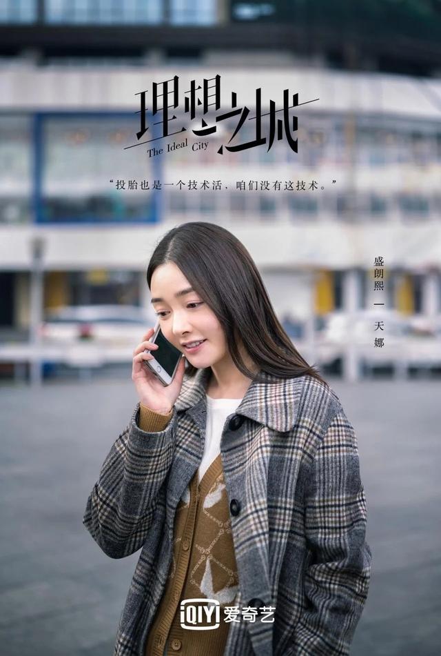 盛朗熙 小龙女，张天爱因为哪部网剧爆红