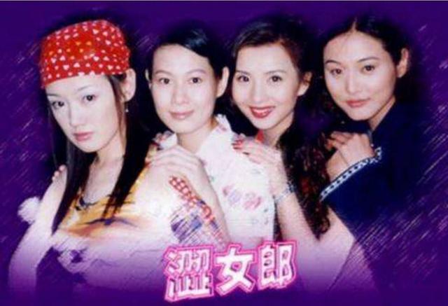 粉红女郎万玲和方小萍和好，没有小萍的运气和万玲的宝典