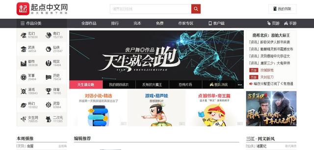新手写作在哪个网站投稿，干货实操写作新人必须知道的11个投稿网站