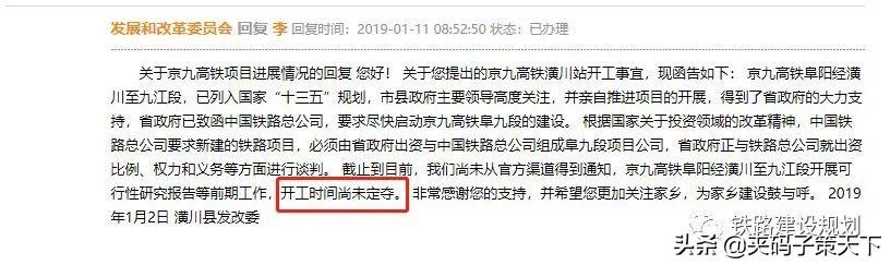 河南省2022年公路铁路规划，<争取>开工、开通