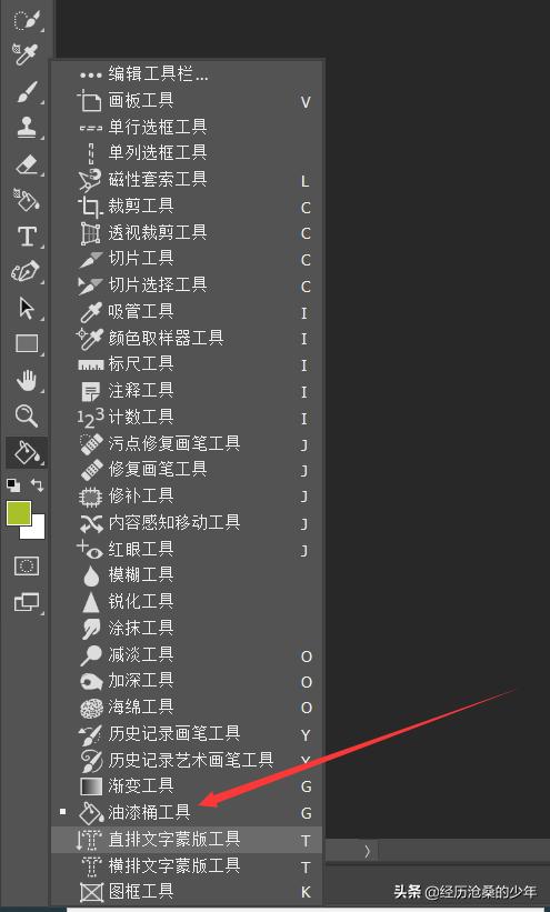 ps书面封面制作教程，一篇文章教你快速入门PS