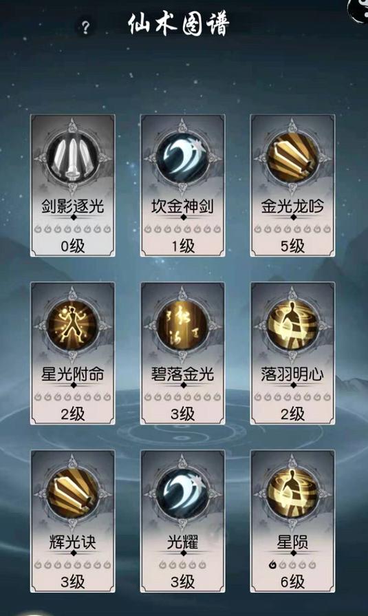 十大高甜的古风国漫，五部古风国漫推荐